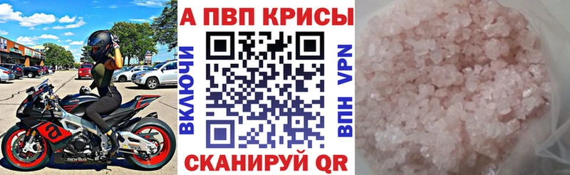 А ПВП СК  ссылка на мегу рабочий сайт  Ядрин 