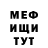 КЕТАМИН VHQ Murat Mamasaliev