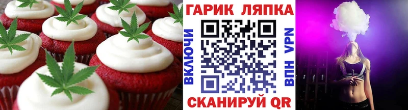 shop официальный сайт  Ядрин  Печенье с ТГК марихуана  купить наркотики сайты 