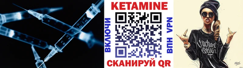 КЕТАМИН VHQ  Ядрин 