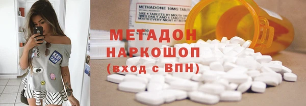 каннабис Михайловка