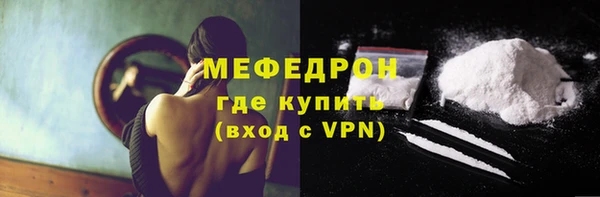 прущая мука Михайловск