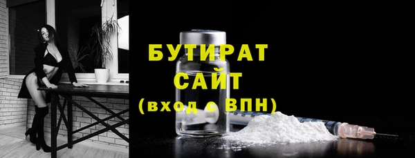 каннабис Михайловка