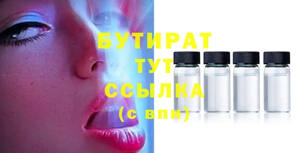 mix Нижний Тагил