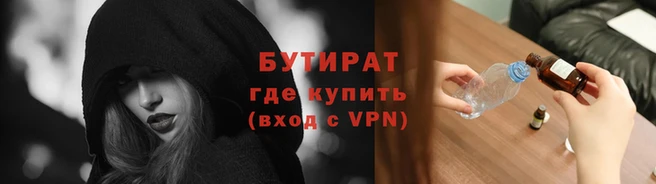 прущая мука Михайловск