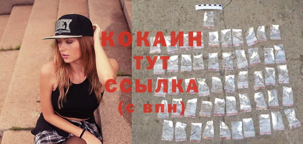 каннабис Михайловка