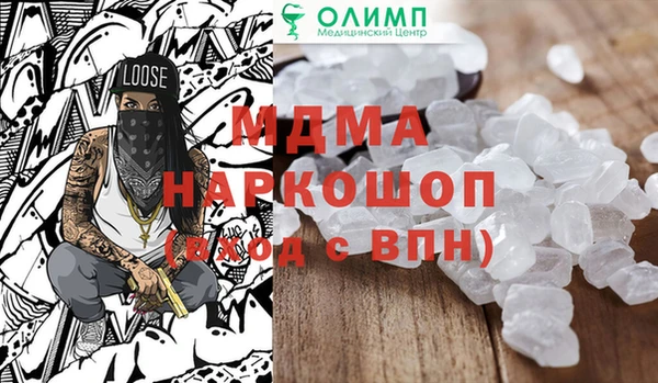 каннабис Михайловка