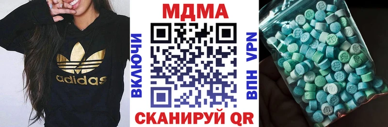 МДМА кристаллы  что такое   Ядрин 