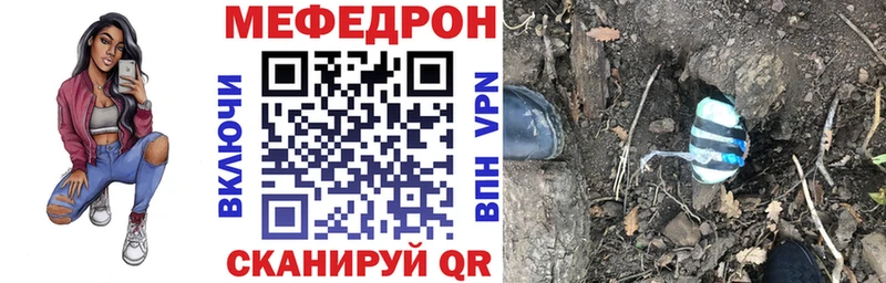 МЯУ-МЯУ мука  нарко площадка какой сайт  Ядрин  blacksprut рабочий сайт 