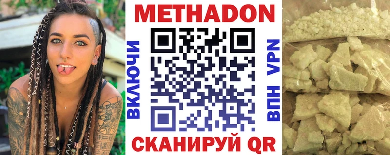 гидра зеркало Ядрин МЕТАДОН VHQ наркотики