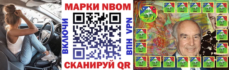 Марки N-bome 1,5мг  omg онион  darknet состав  Ядрин 
