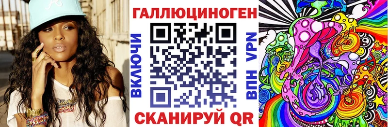 Псилоцибиновые грибы Magic Shrooms где найти наркотики blacksprut ТОР Ядрин